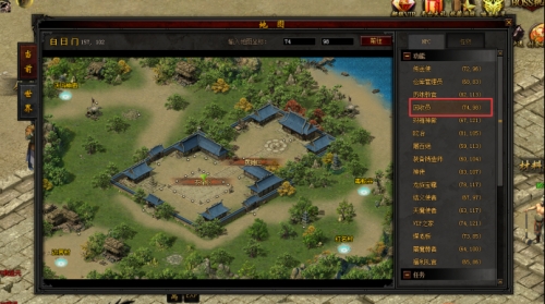 英雄合擊裝備回收系統